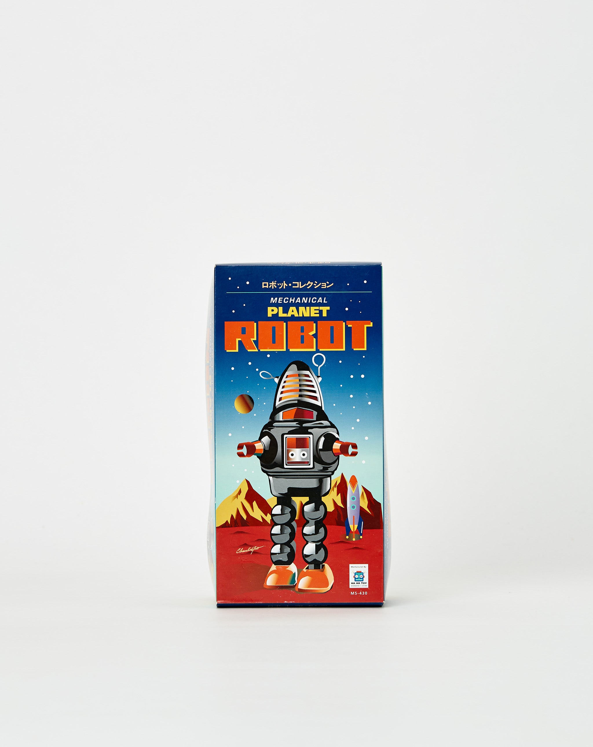 Contrast High Planet Robot - XHIBITION