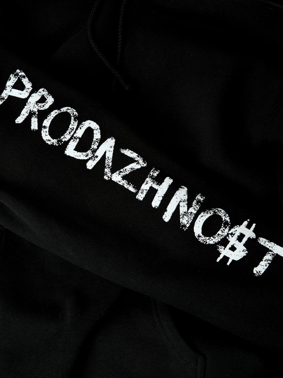 Halim Flowers Boxer Rebellion (Righteous & Harmonious Fists) Hoodie - XHIBITION