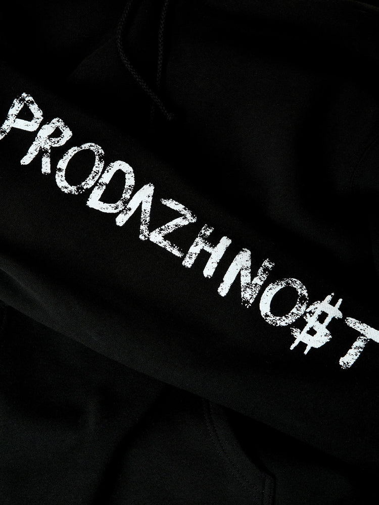 Halim Flowers Boxer Rebellion (Righteous & Harmonious Fists) Hoodie - XHIBITION